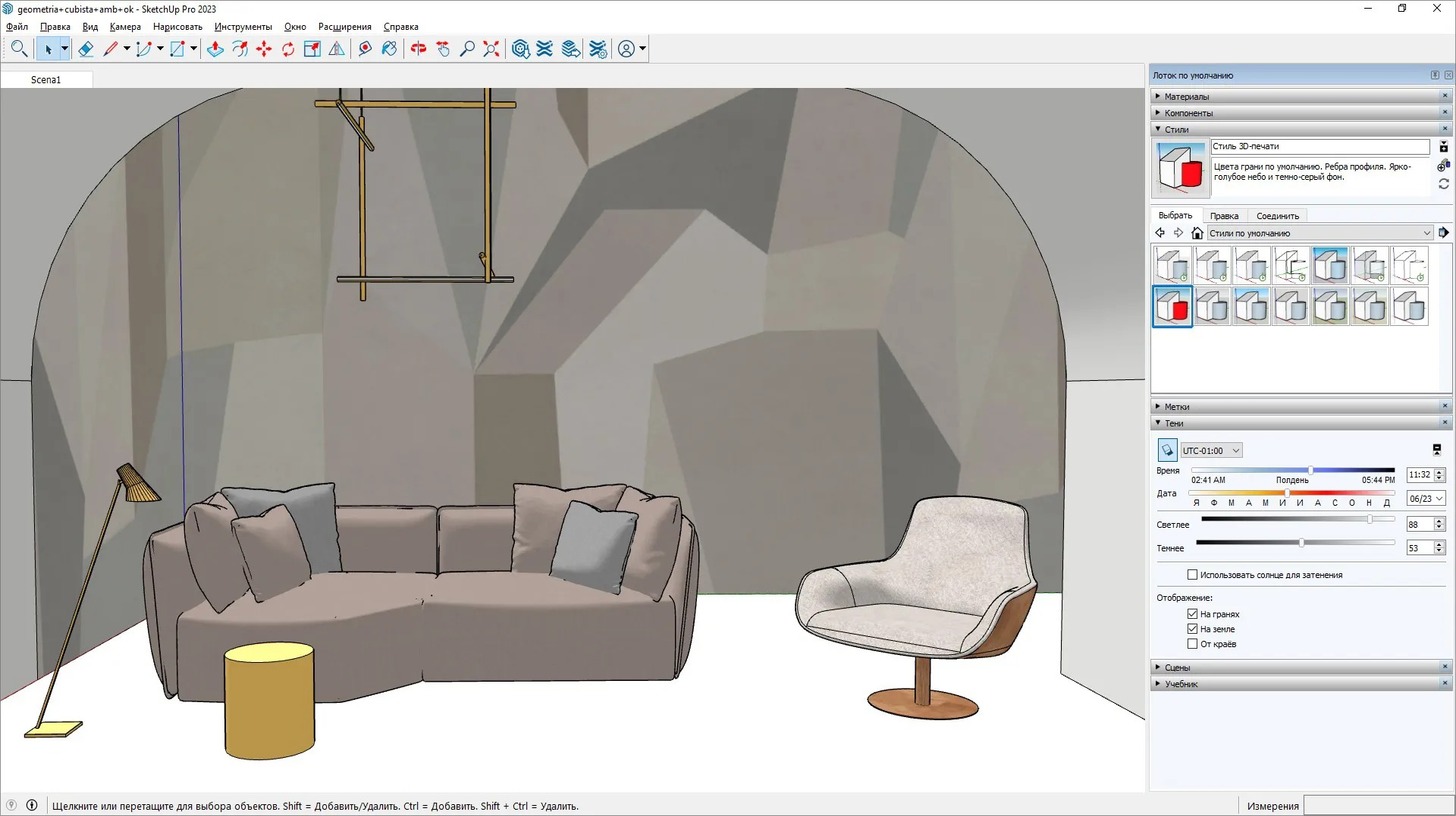 SketchUp скачать бесплатно на русском